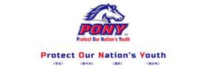 logo-pony